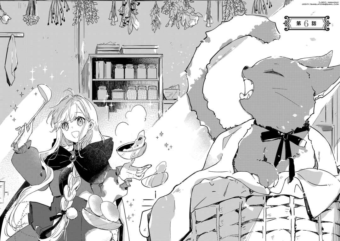 Page 6 Chapter 6 Kiraware Majo to Karada ga Irekawatta Keredo, Watashi wa Kyou mo Genki ni Kurashiteimasu!