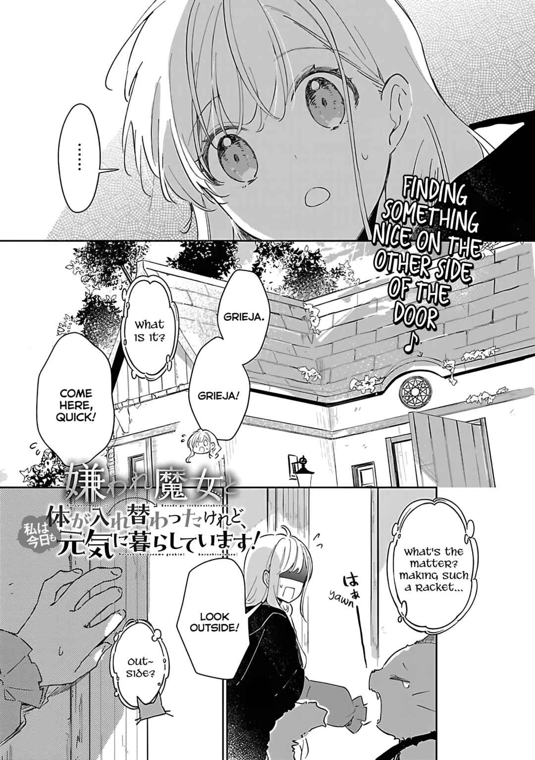 Page 1 Chapter 13 Kiraware Majo to Karada ga Irekawatta Keredo, Watashi wa Kyou mo Genki ni Kurashiteimasu!