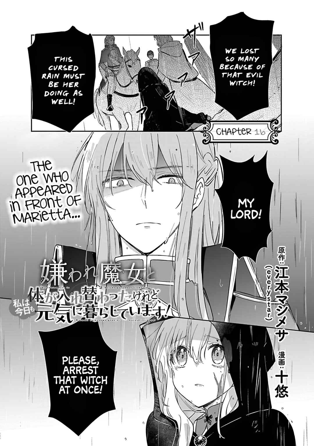 Page 1 Chapter 16 Kiraware Majo to Karada ga Irekawatta Keredo, Watashi wa Kyou mo Genki ni Kurashiteimasu!