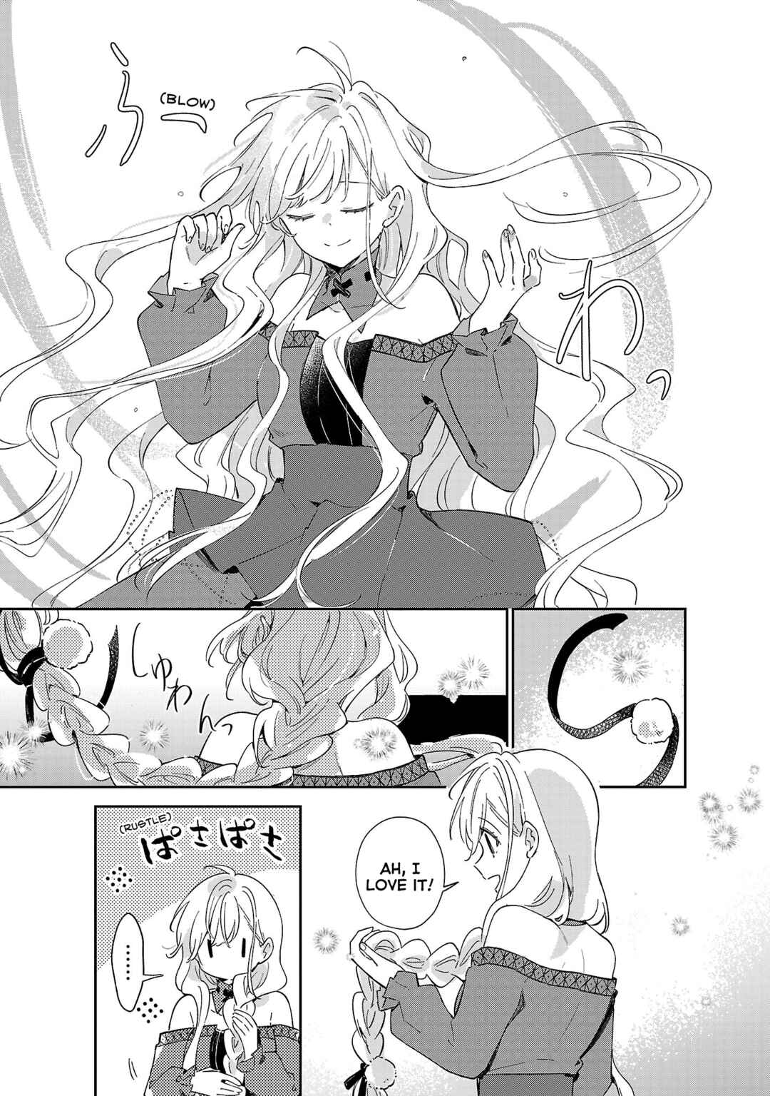 Page 13 Chapter 11 Kiraware Majo to Karada ga Irekawatta Keredo, Watashi wa Kyou mo Genki ni Kurashiteimasu!