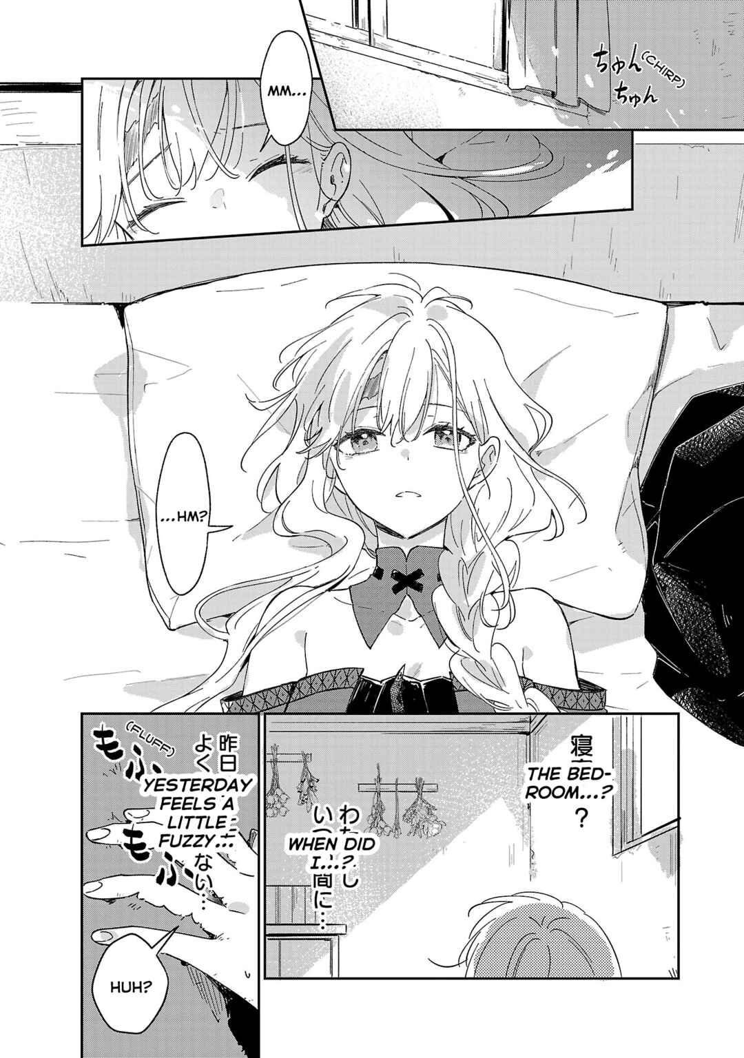 Page 2 Chapter 11 Kiraware Majo to Karada ga Irekawatta Keredo, Watashi wa Kyou mo Genki ni Kurashiteimasu!
