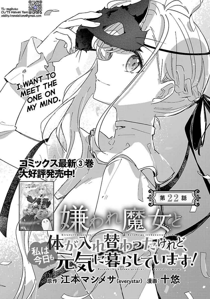 Page 2 Chapter 22 Kiraware Majo to Karada ga Irekawatta Keredo, Watashi wa Kyou mo Genki ni Kurashiteimasu!