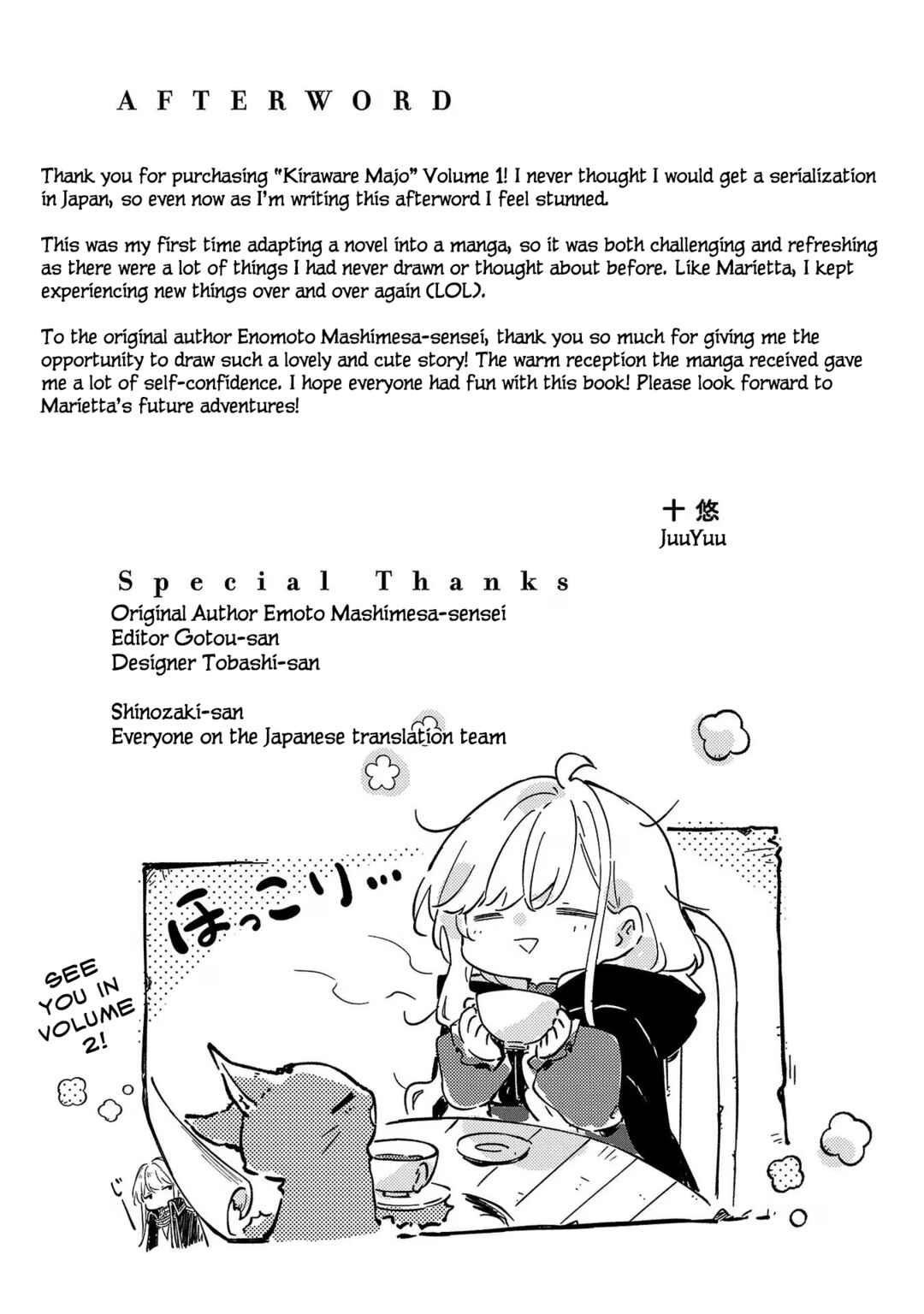 Page 6 Chapter 5.5 Kiraware Majo to Karada ga Irekawatta Keredo, Watashi wa Kyou mo Genki ni Kurashiteimasu!