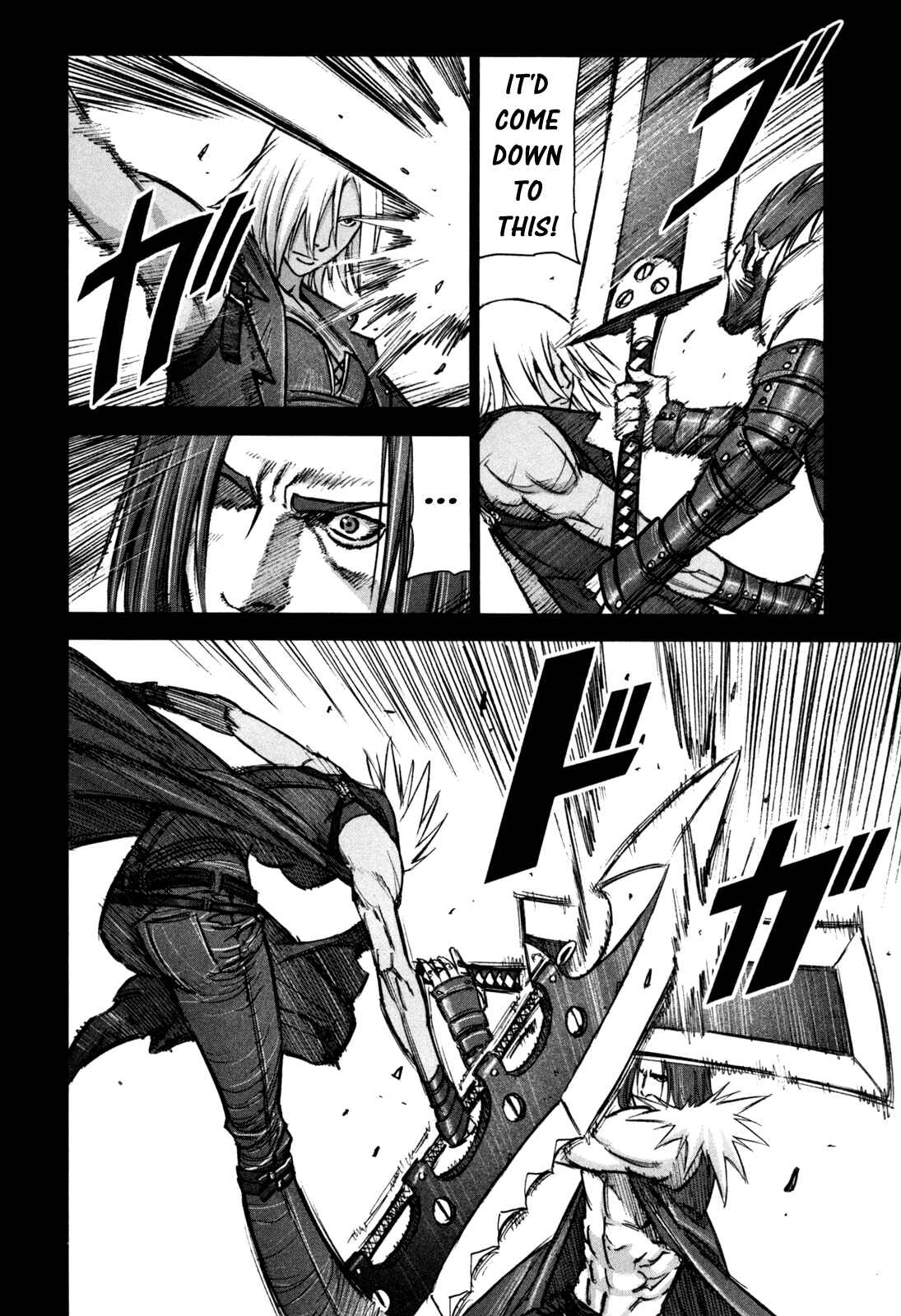 Page 5 Chapter 43 Jackals