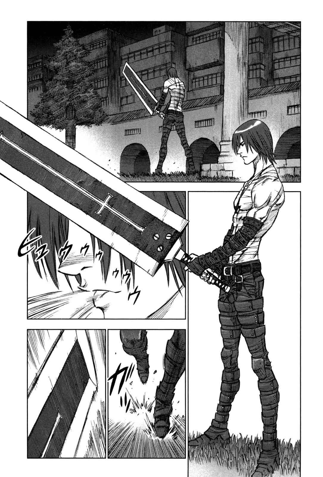 Page 20 Chapter 23 Jackals