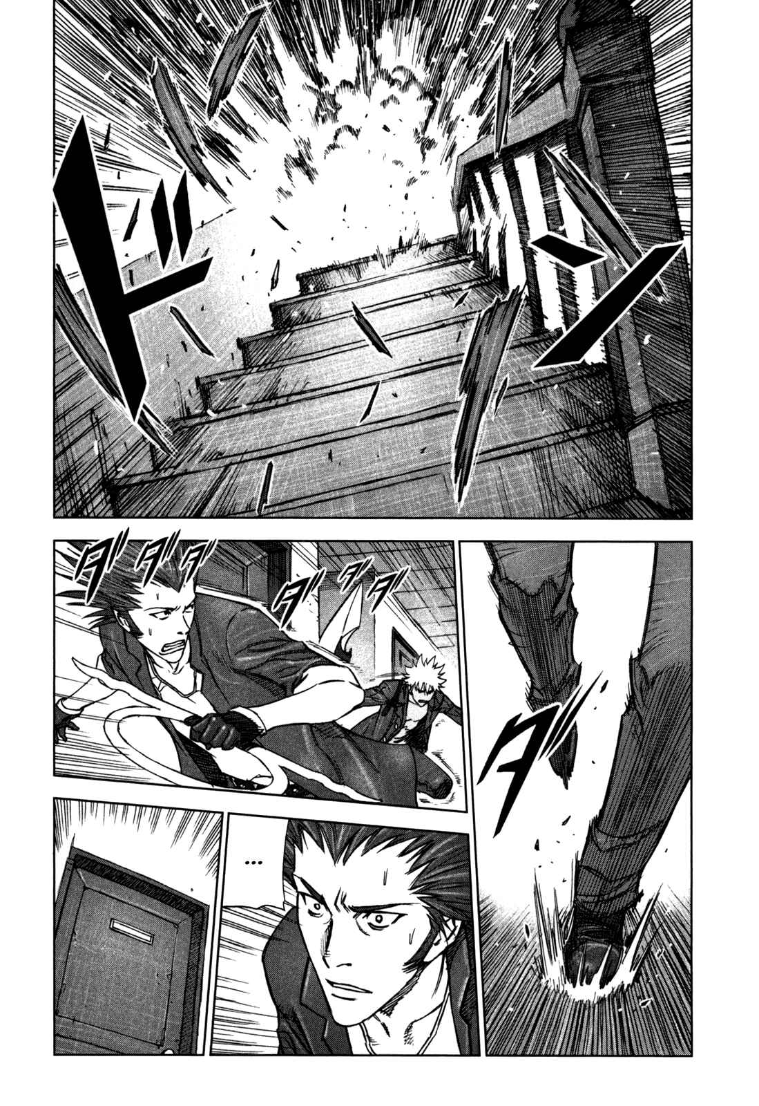 Page 7 Chapter 33 Jackals