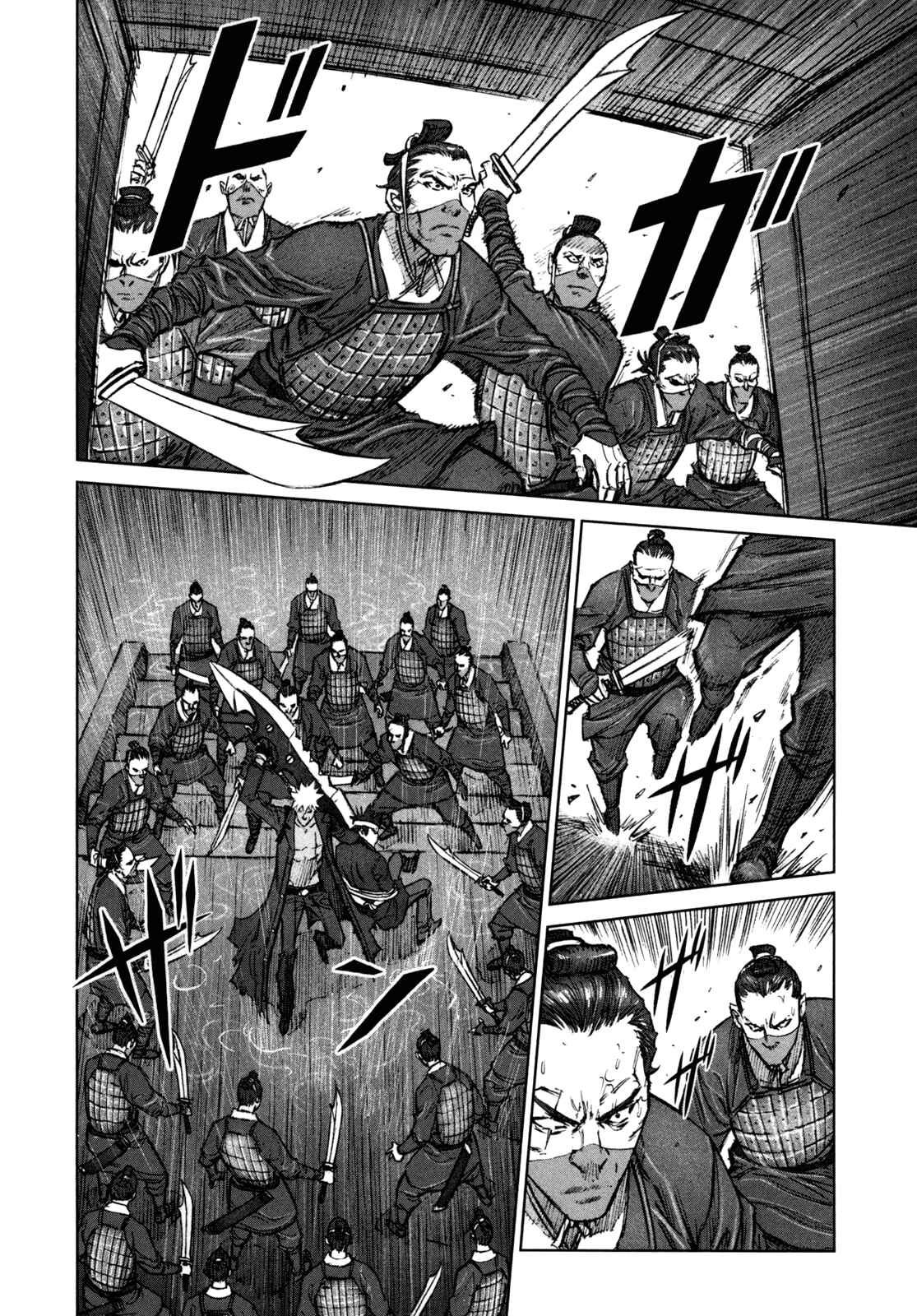 Page 13 Chapter 45 Jackals