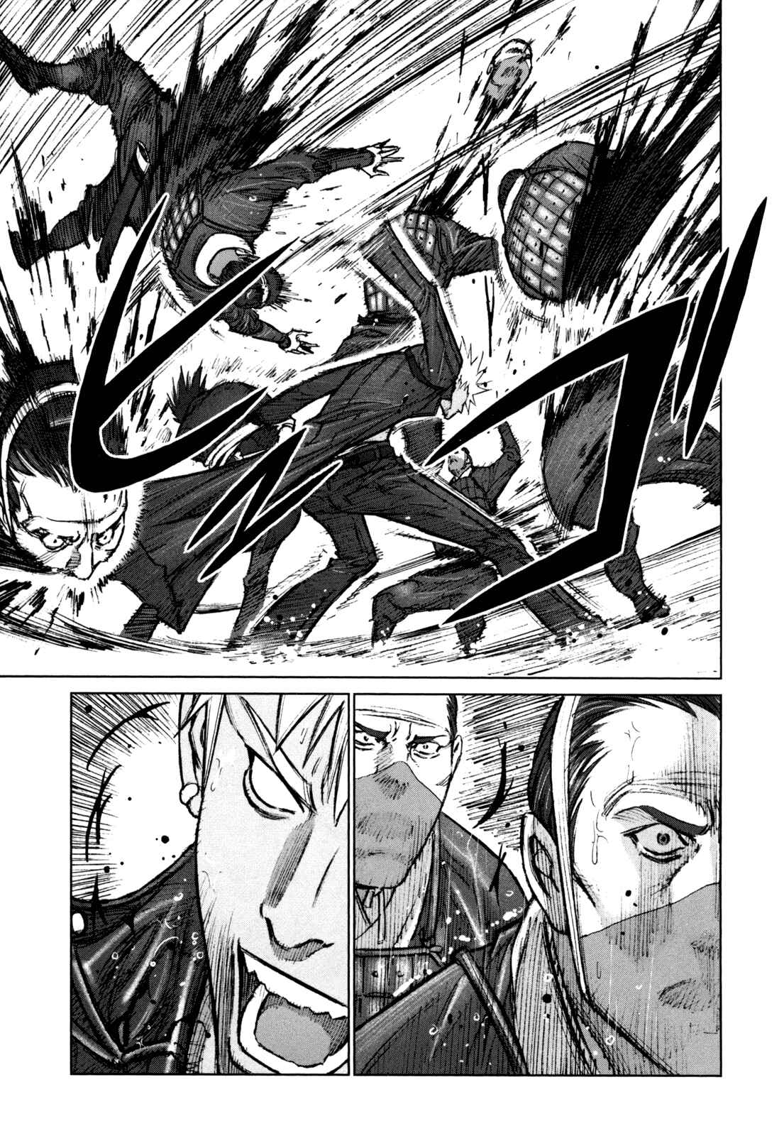 Page 18 Chapter 45 Jackals