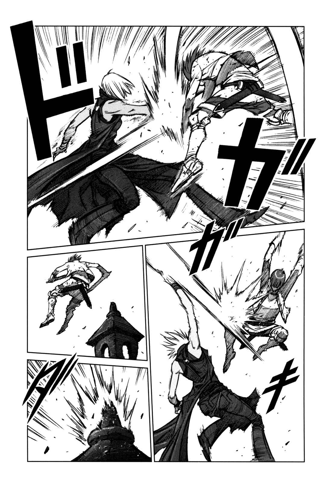 Page 8 Chapter 49 Jackals