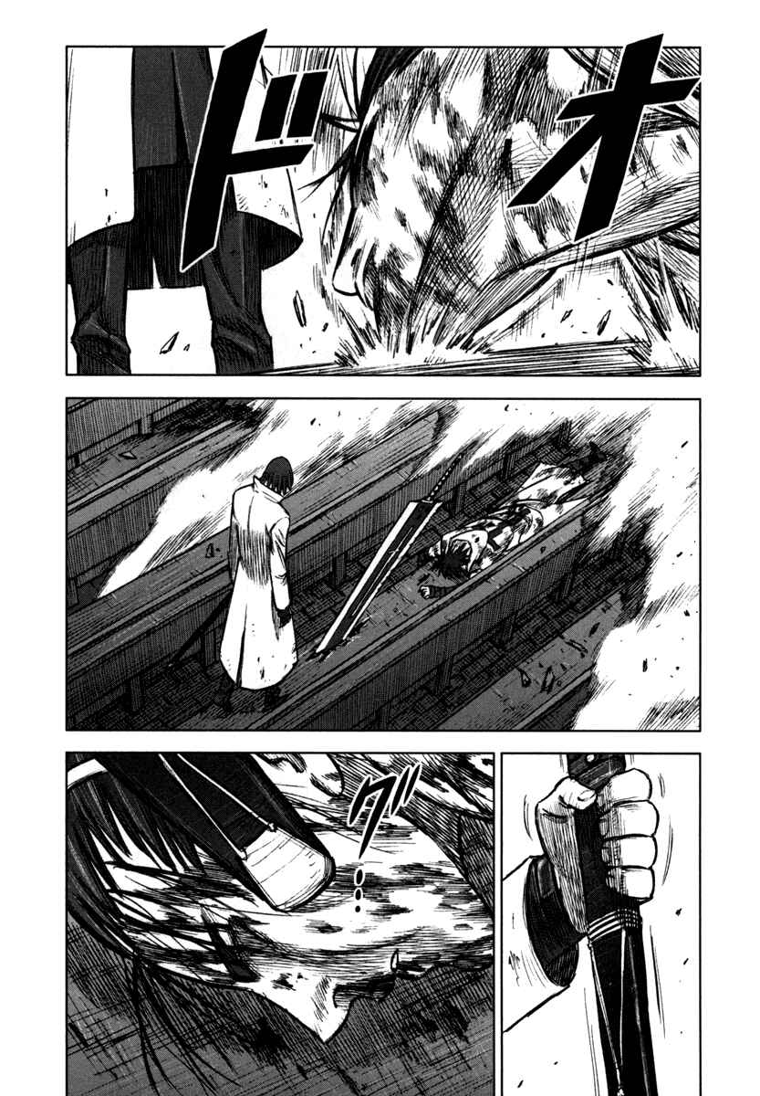 Page 21 Chapter 13 Jackals