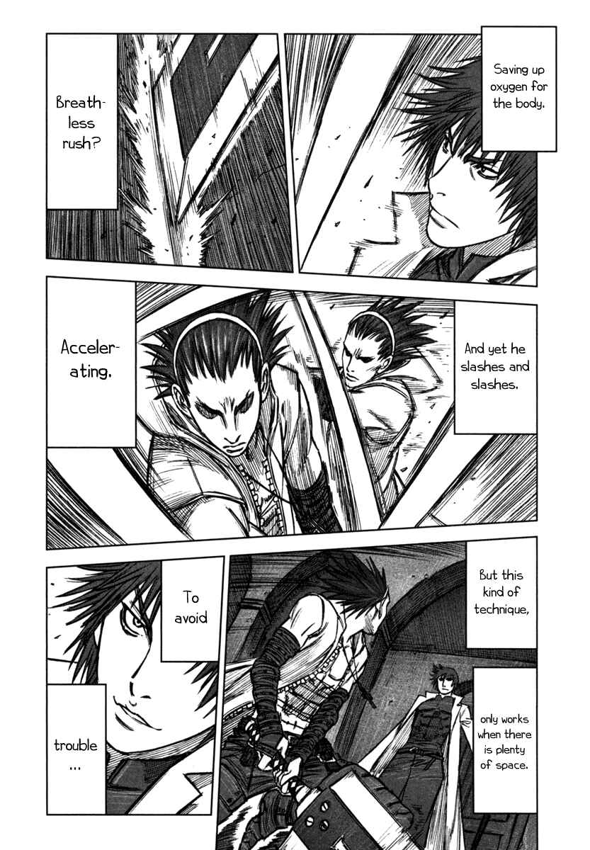 Page 20 Chapter 12 Jackals