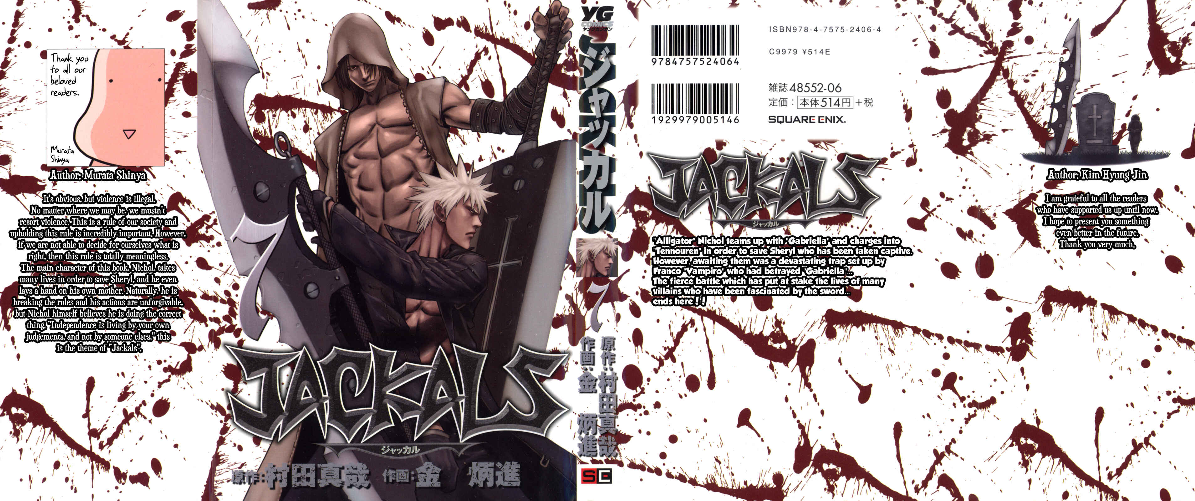Page 1 Chapter 48 Jackals
