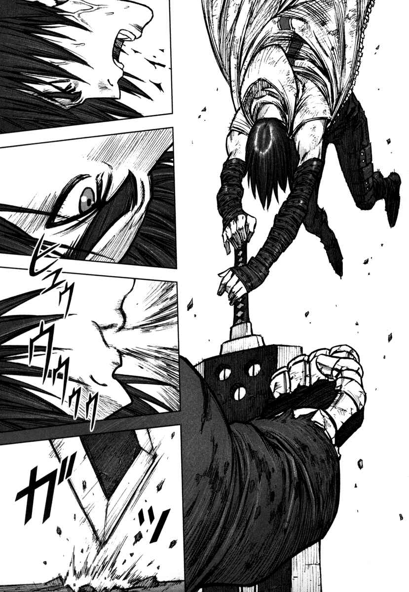 Page 13 Chapter 8 Jackals