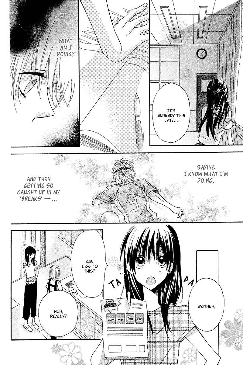 Page 11 Chapter Unknown_5d9a Namae mo Shiranai