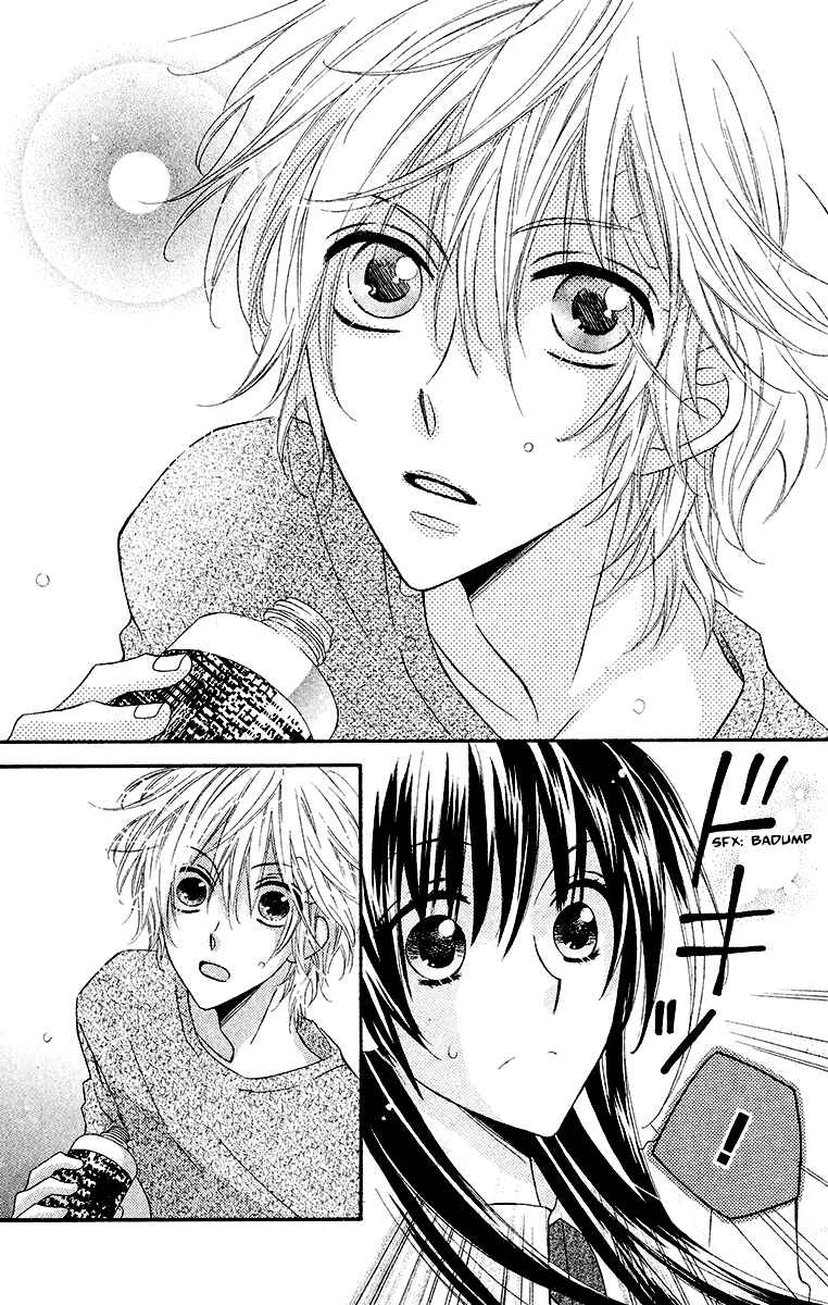 Page 15 Chapter Unknown_5d9a Namae mo Shiranai