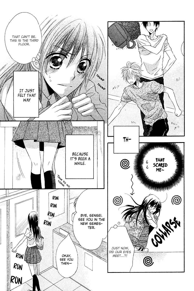 Page 16 Chapter Unknown_5d9a Namae mo Shiranai