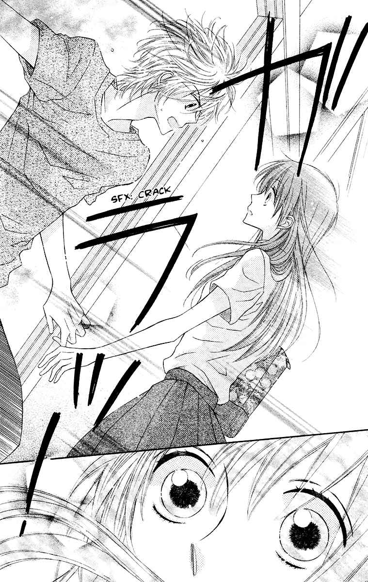 Page 17 Chapter Unknown_5d9a Namae mo Shiranai