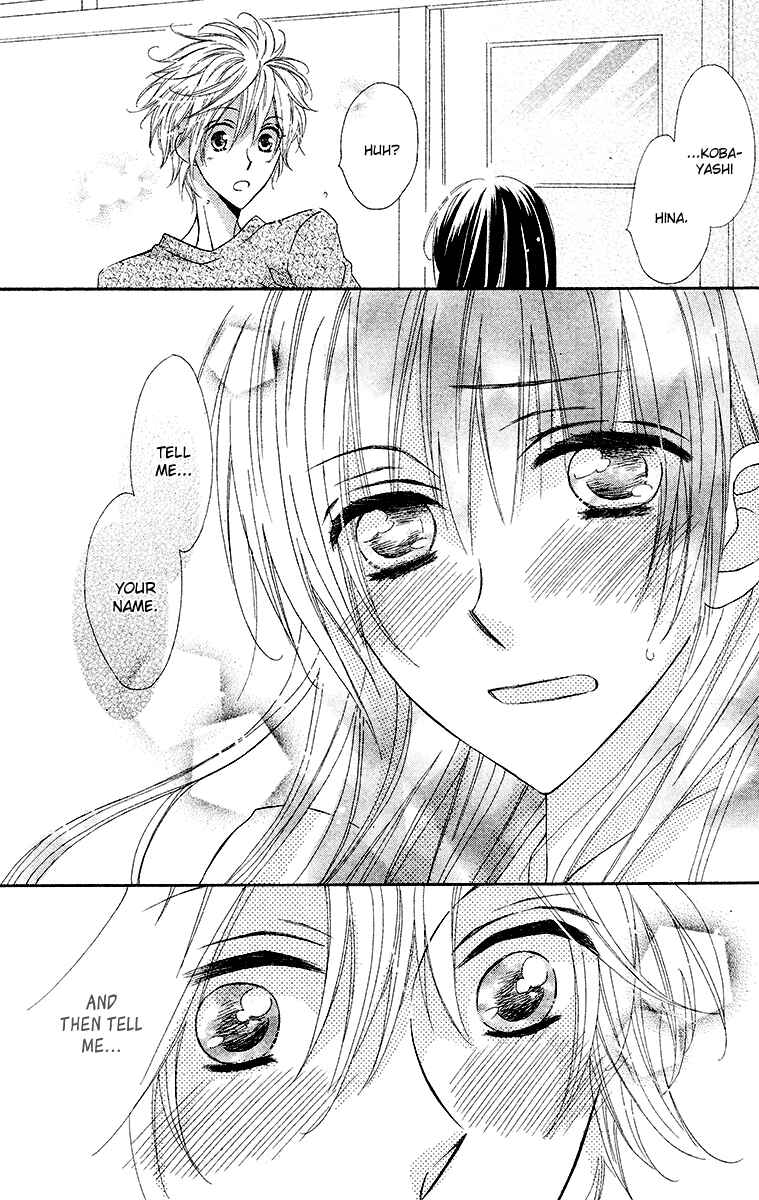 Page 24 Chapter Unknown_5d9a Namae mo Shiranai
