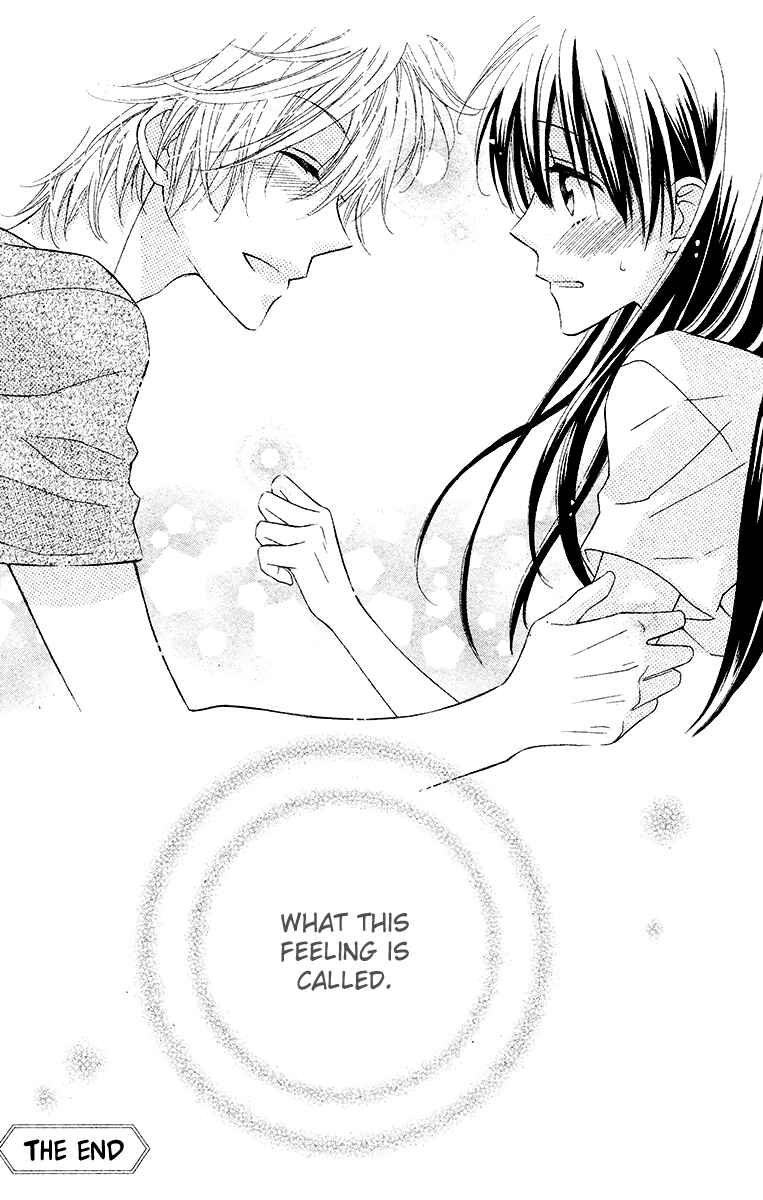 Page 25 Chapter Unknown_5d9a Namae mo Shiranai