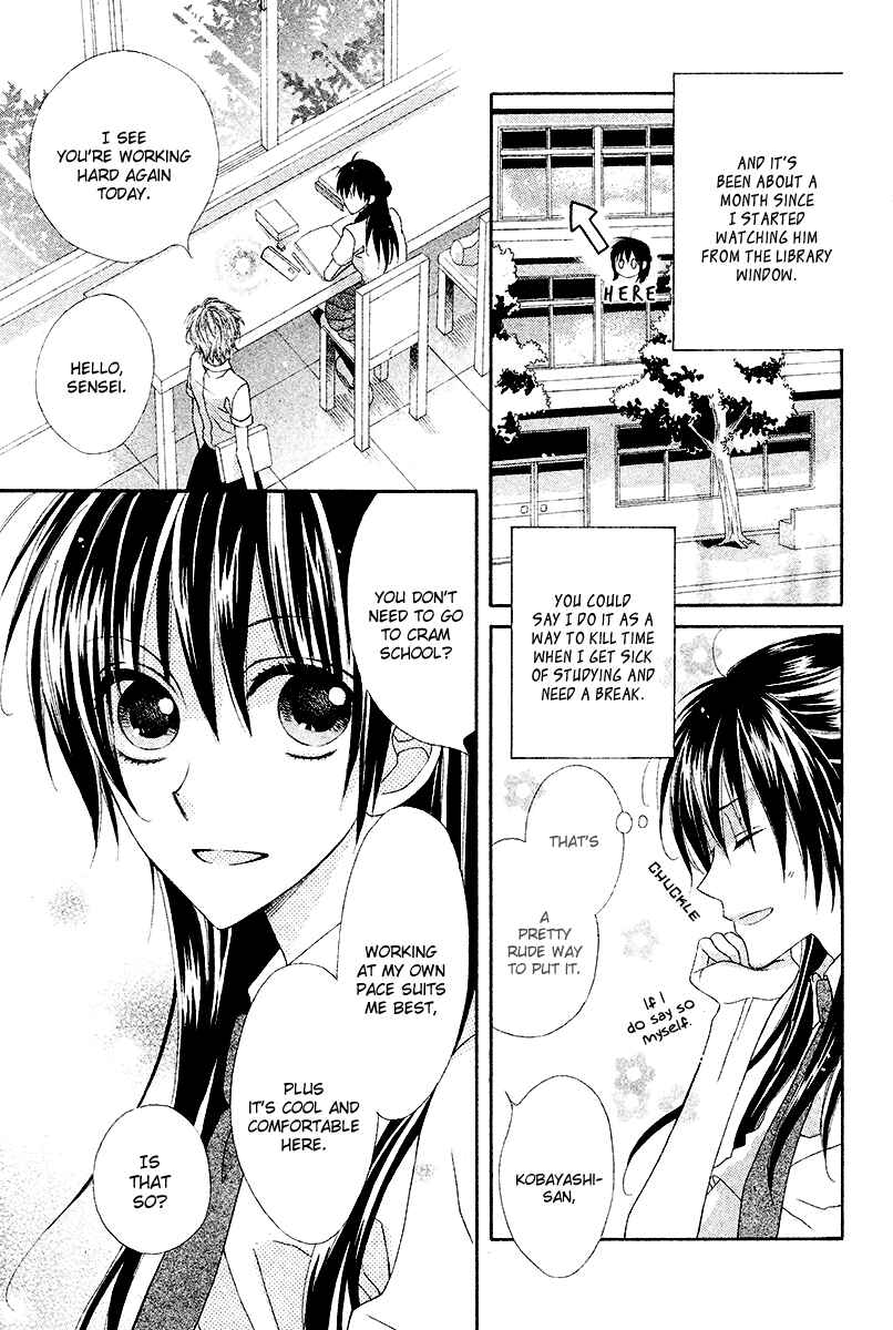 Page 6 Chapter Unknown_5d9a Namae mo Shiranai