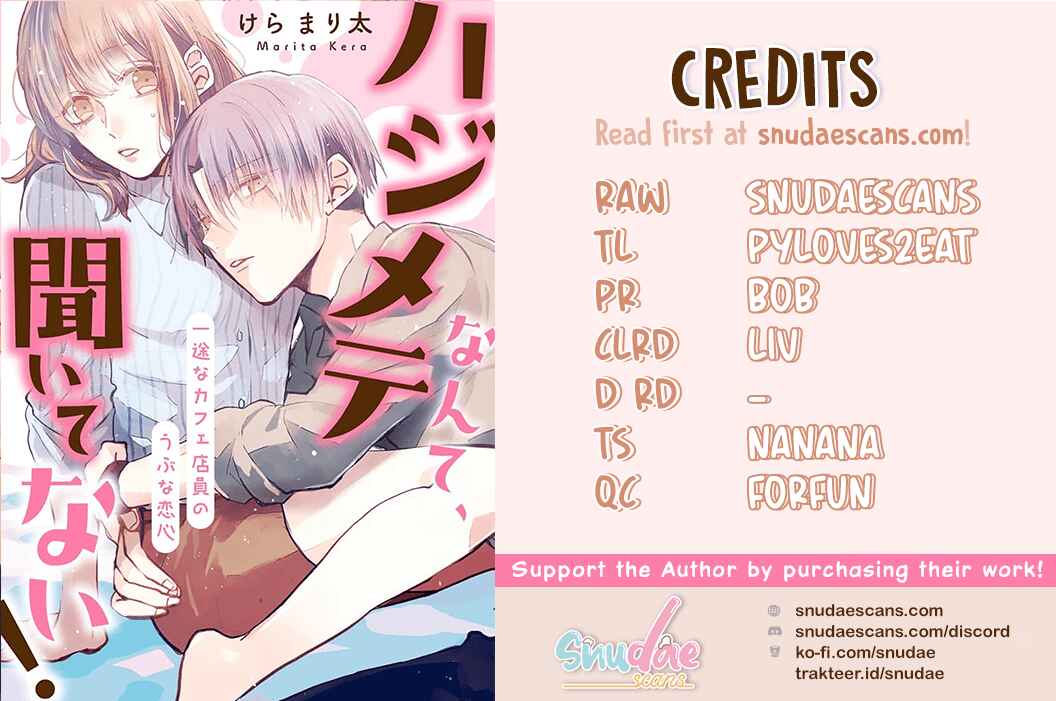 Page 3 Chapter Unknown_9976 Hajimete Nante, Kiitenai! Ichizuna Café Tenin no Ubu na Koigokoro