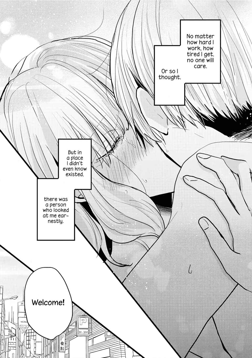 Page 47 Chapter Unknown_9976 Hajimete Nante, Kiitenai! Ichizuna Café Tenin no Ubu na Koigokoro