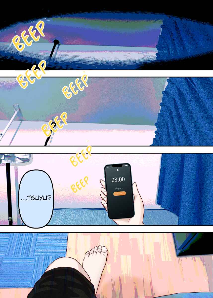 Page 1 Chapter 31 The Rain Spirit That Will Disappear in 30 Days