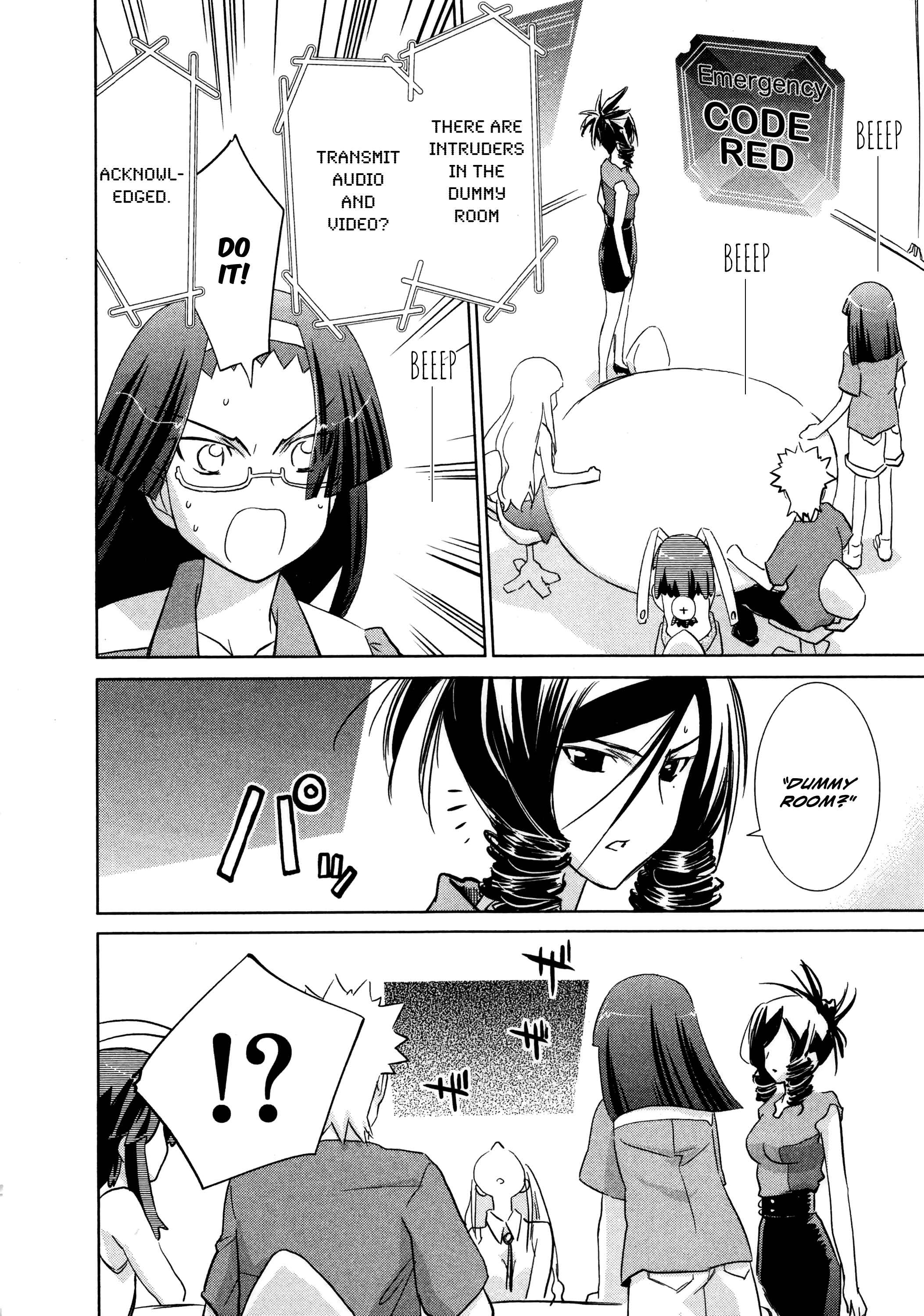 Page 4 Chapter 25 Charger Girl Ju-den Chan
