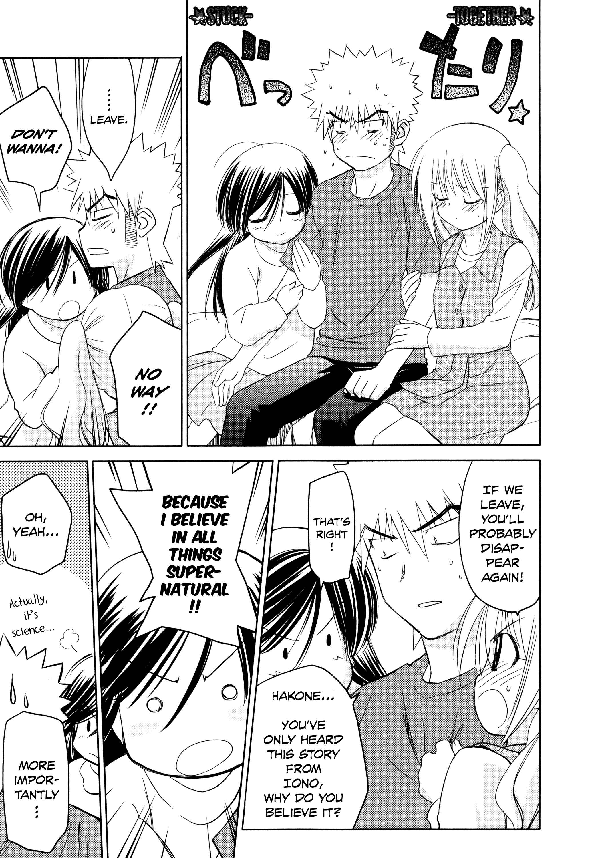 Page 5 Chapter 30 Charger Girl Ju-den Chan