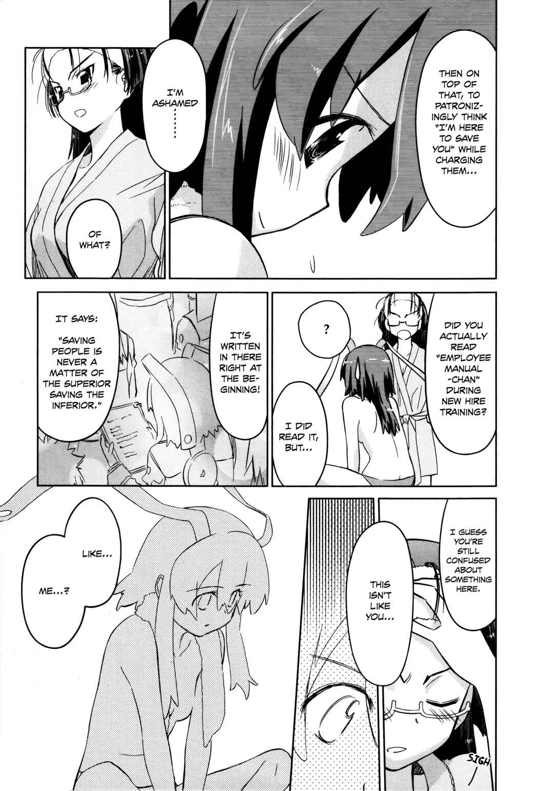 Page 7 Chapter 33 Charger Girl Ju-den Chan