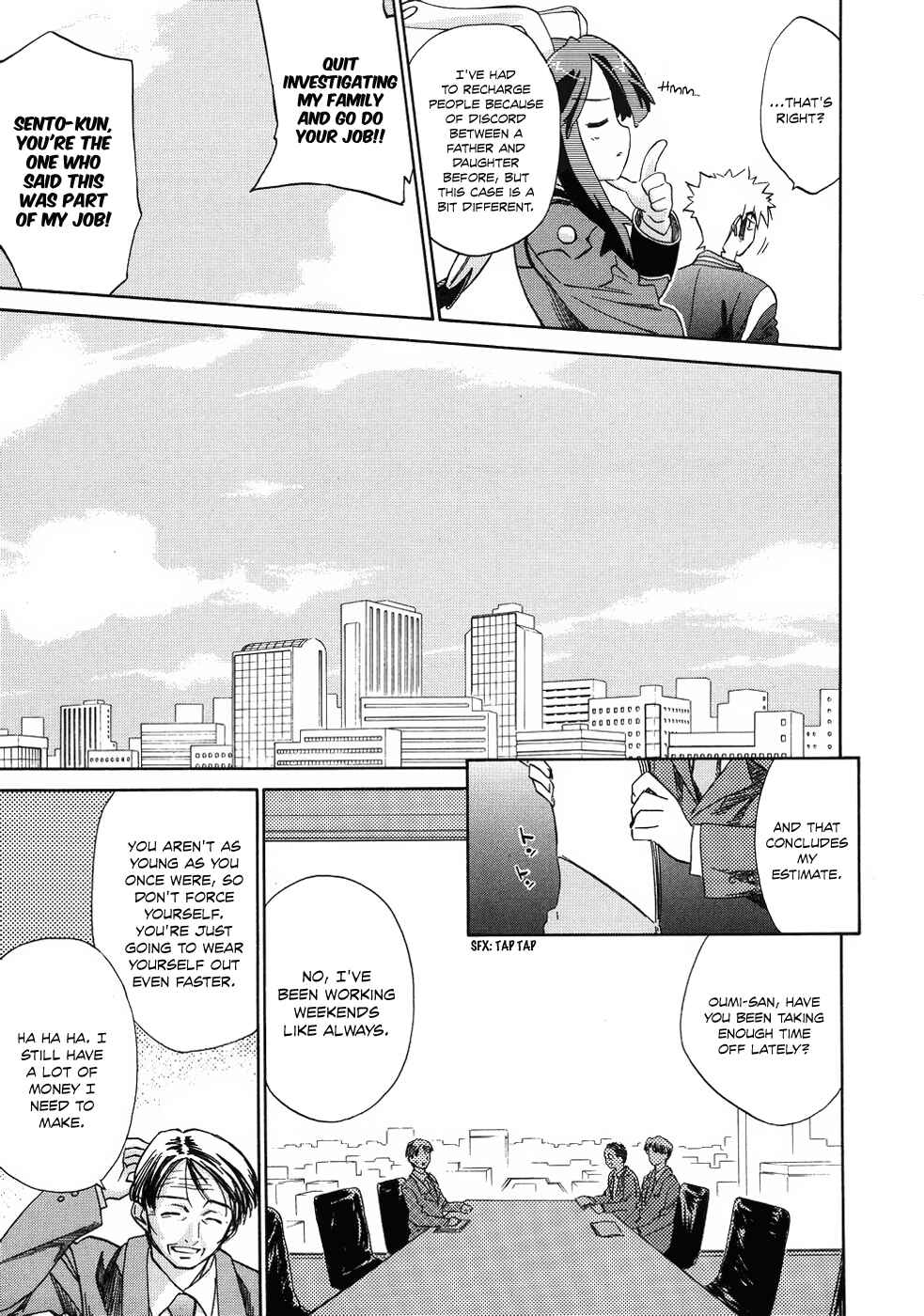 Page 8 Chapter 7 Charger Girl Ju-den Chan