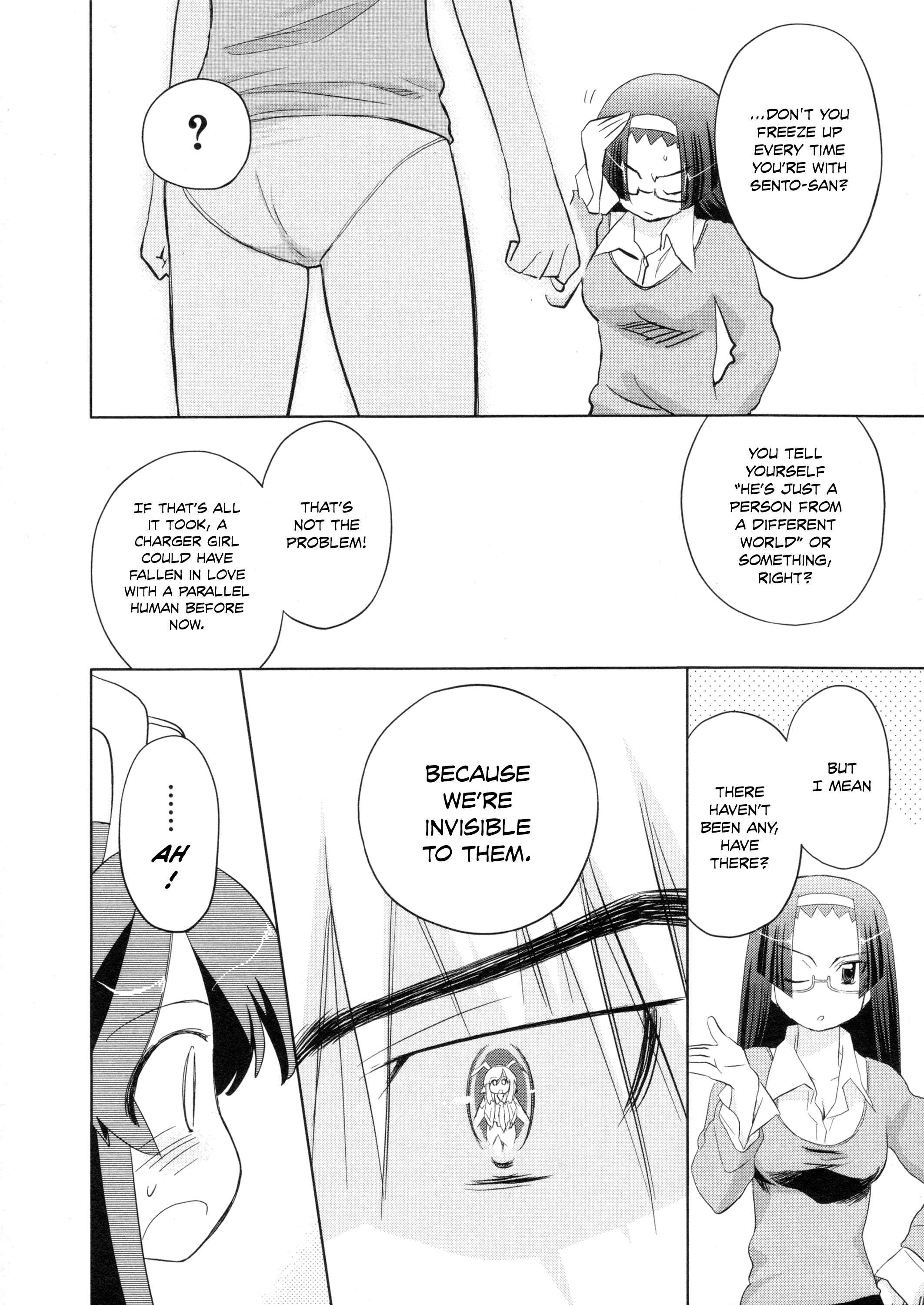 Page 14 Chapter 20 Charger Girl Ju-den Chan