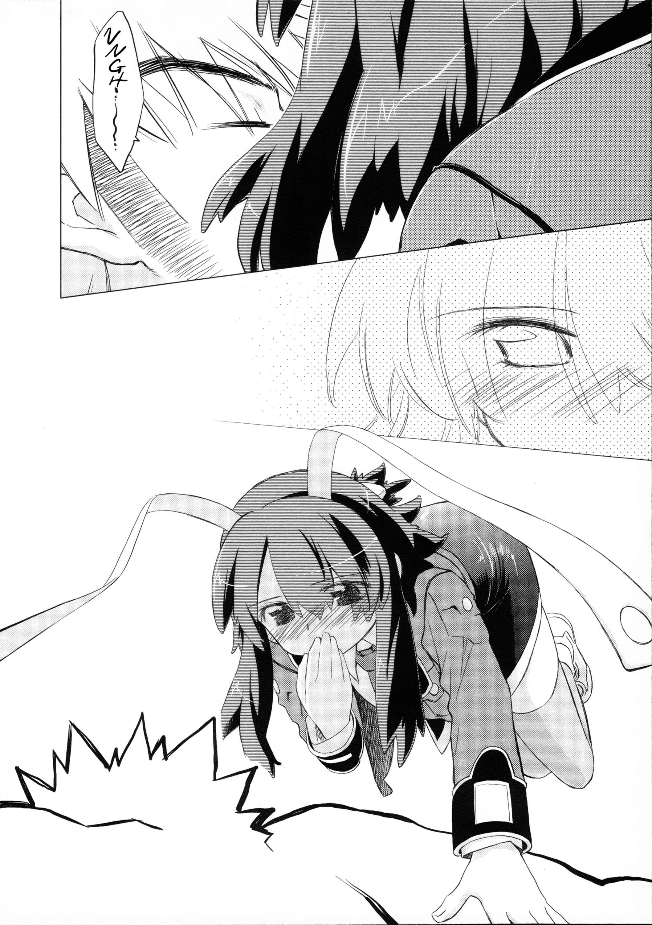 Page 24 Chapter 20 Charger Girl Ju-den Chan