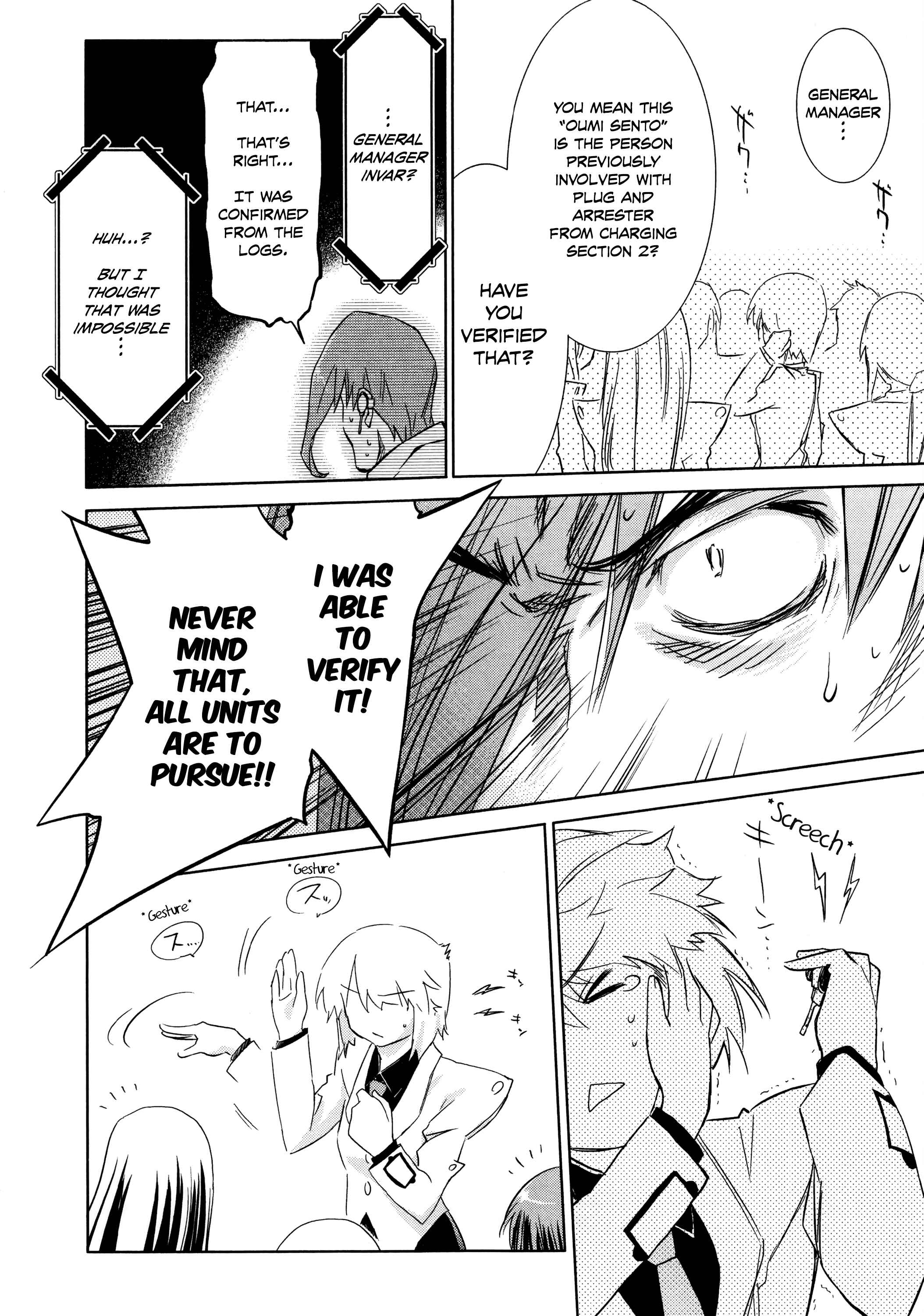 Page 2 Chapter 26 Charger Girl Ju-den Chan
