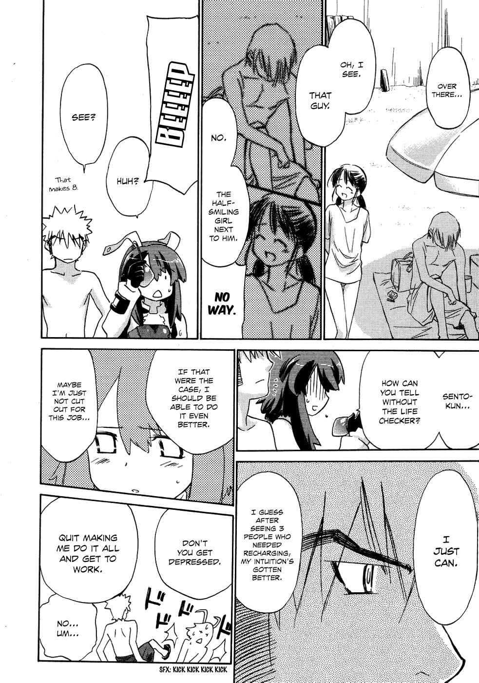 Page 17 Chapter 8 Charger Girl Ju-den Chan