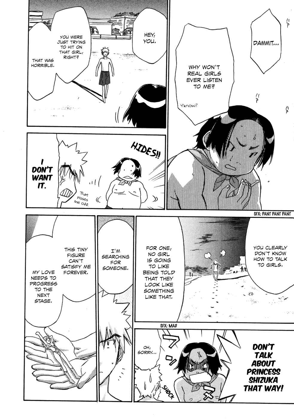 Page 21 Chapter 8 Charger Girl Ju-den Chan