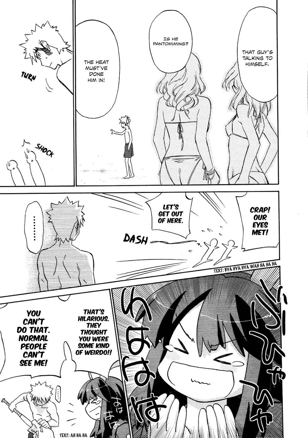 Page 6 Chapter 8 Charger Girl Ju-den Chan