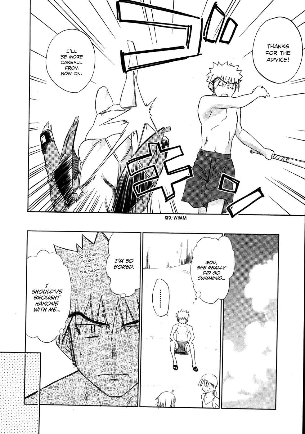 Page 7 Chapter 8 Charger Girl Ju-den Chan