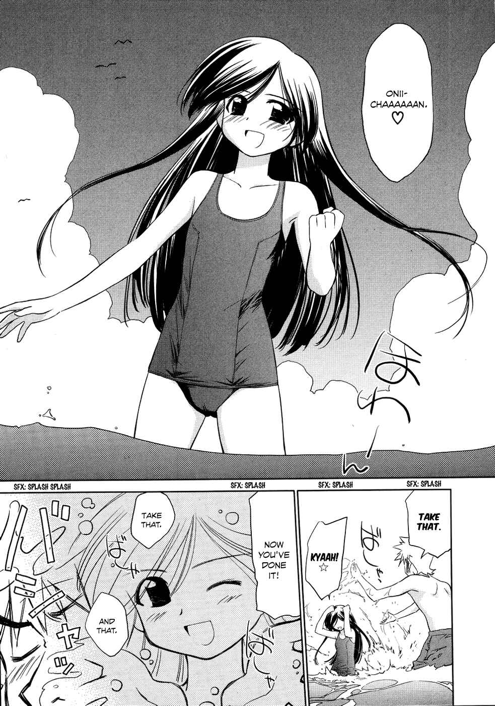 Page 8 Chapter 8 Charger Girl Ju-den Chan