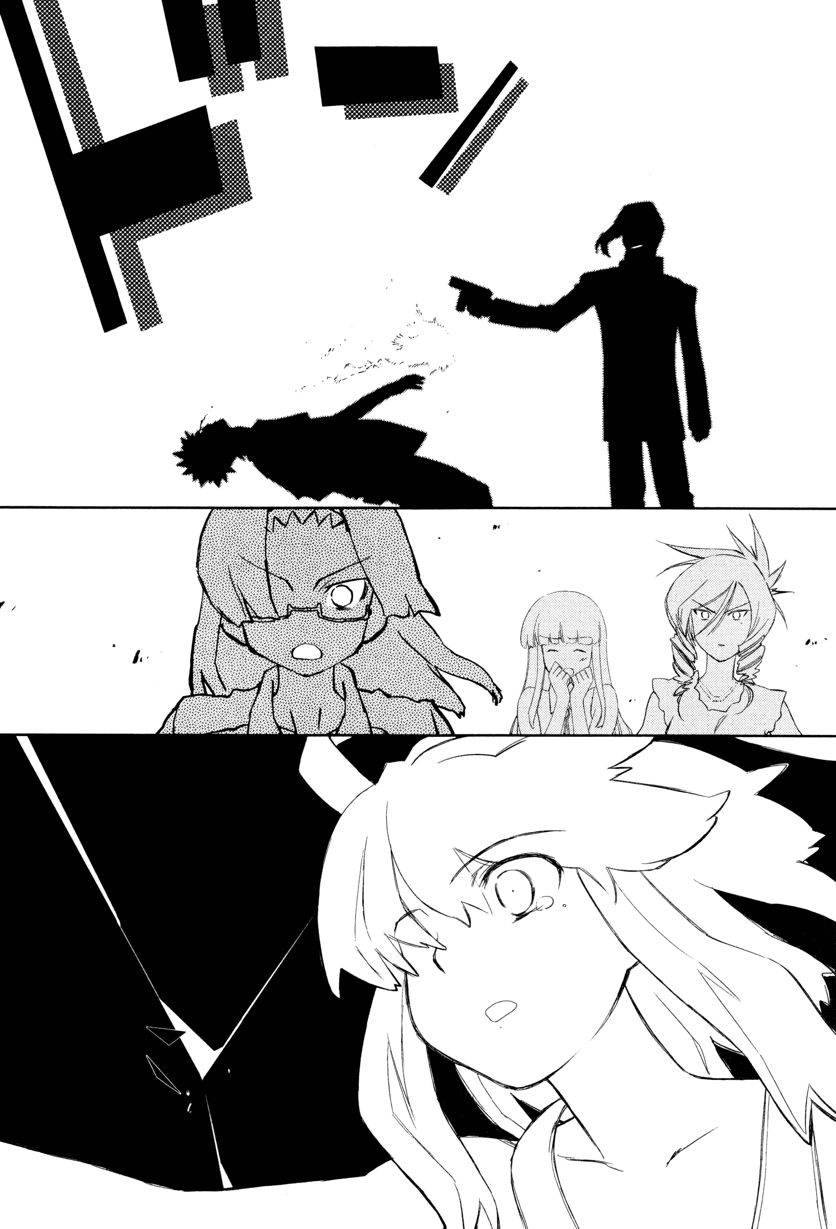 Page 25 Chapter 28 Charger Girl Ju-den Chan