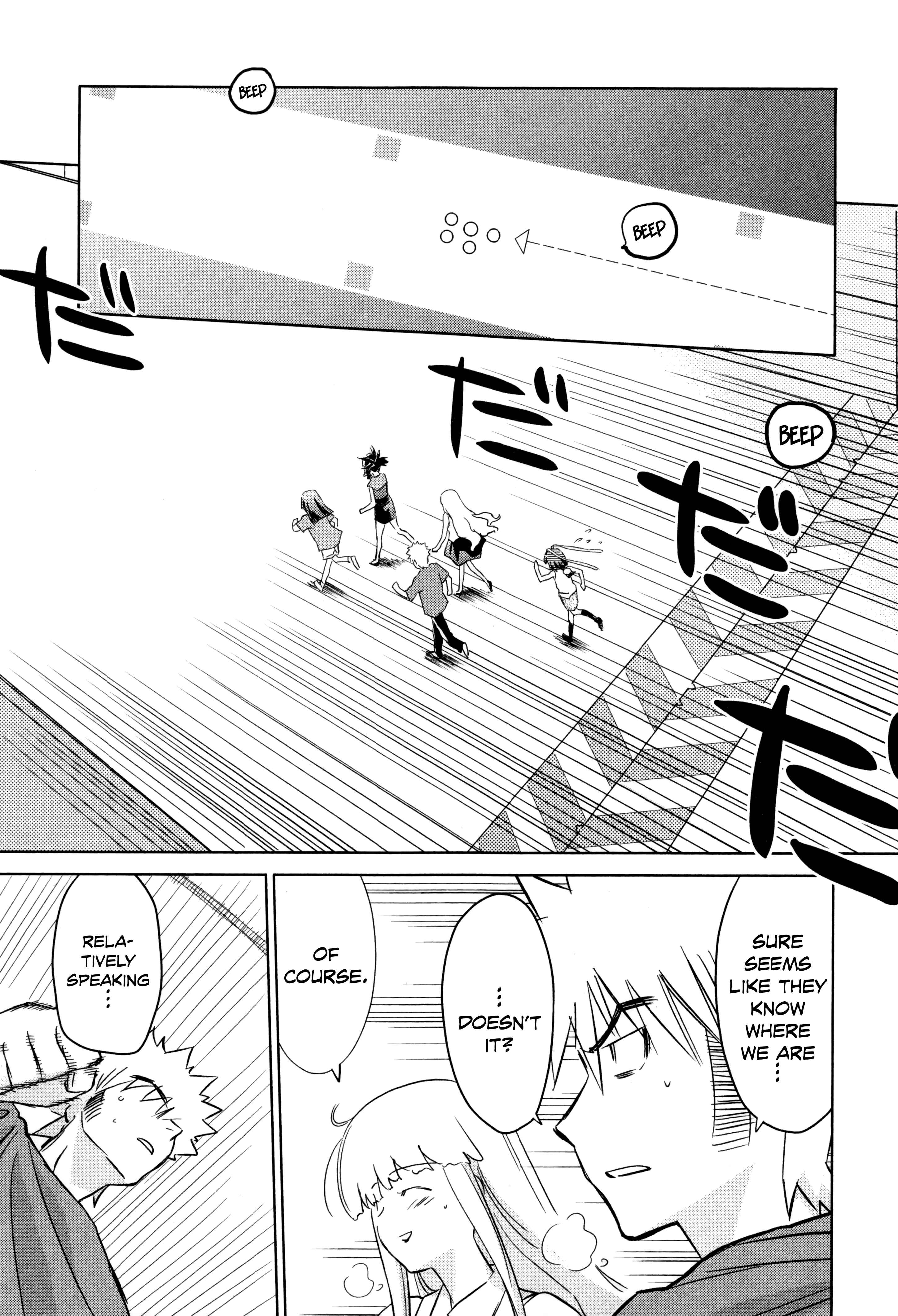 Page 5 Chapter 27 Charger Girl Ju-den Chan