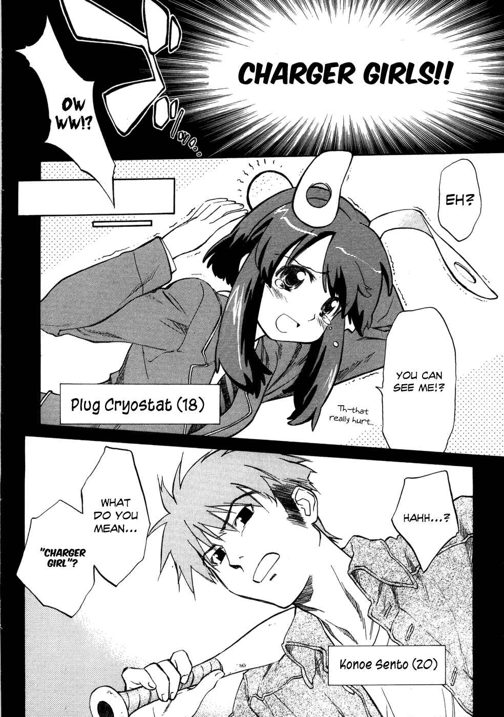 Page 9 Chapter 5.5 Charger Girl Ju-den Chan