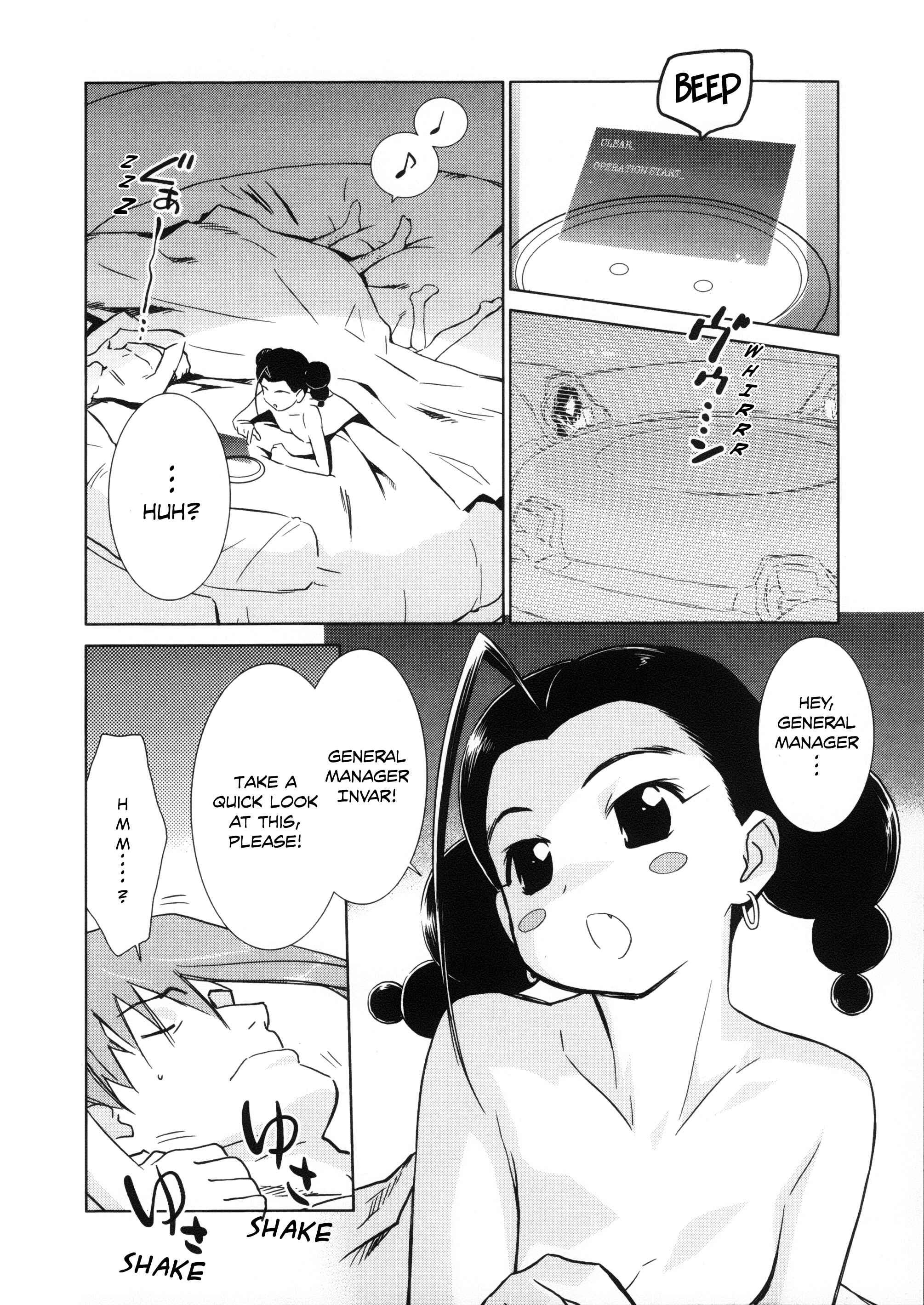 Page 2 Chapter 22 Charger Girl Ju-den Chan