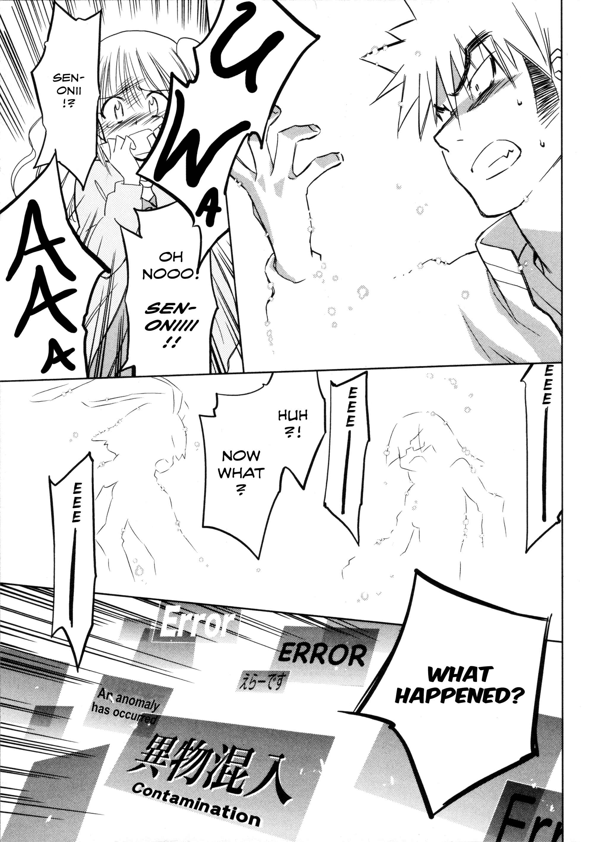 Page 23 Chapter 22 Charger Girl Ju-den Chan