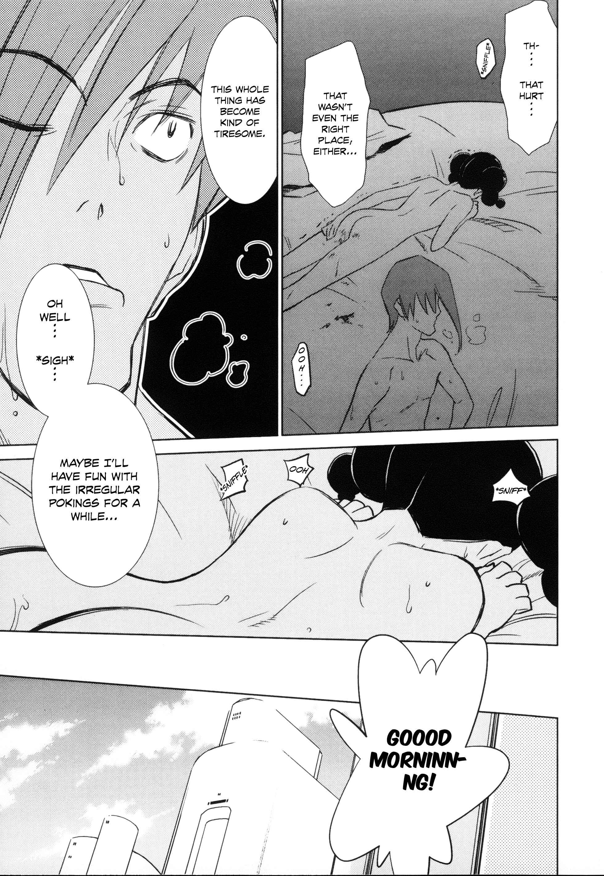 Page 5 Chapter 22 Charger Girl Ju-den Chan