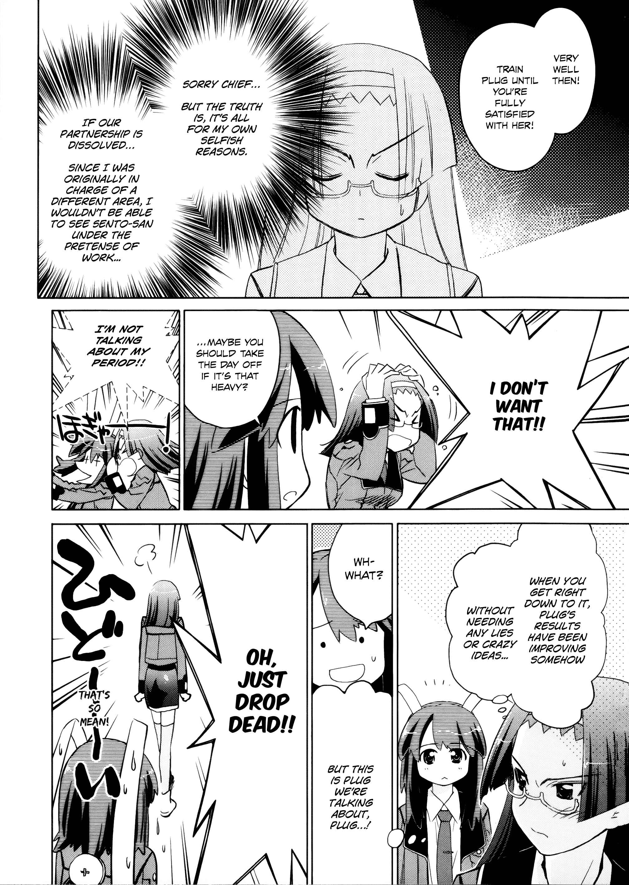 Page 9 Chapter 22 Charger Girl Ju-den Chan