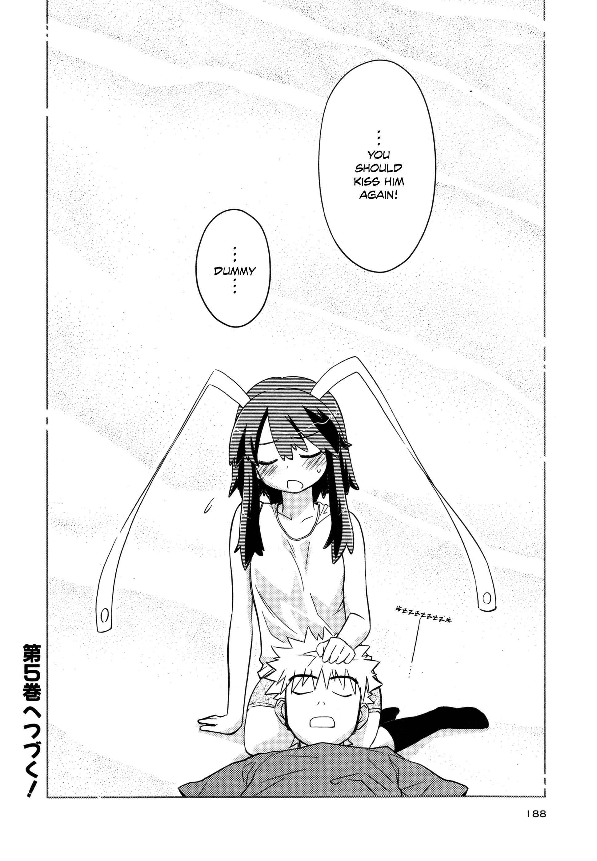 Page 28 Chapter 23 Charger Girl Ju-den Chan