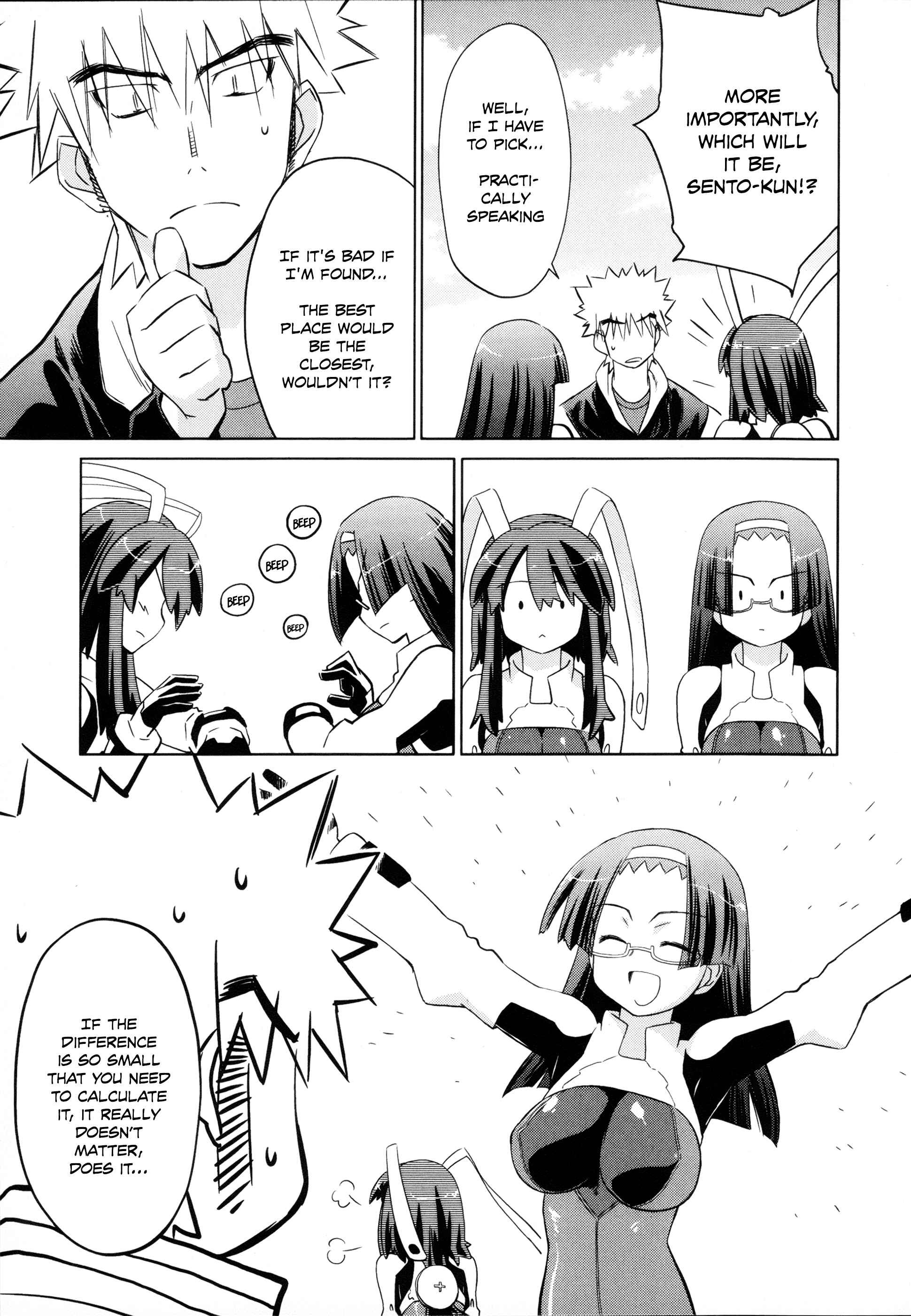 Page 3 Chapter 23 Charger Girl Ju-den Chan