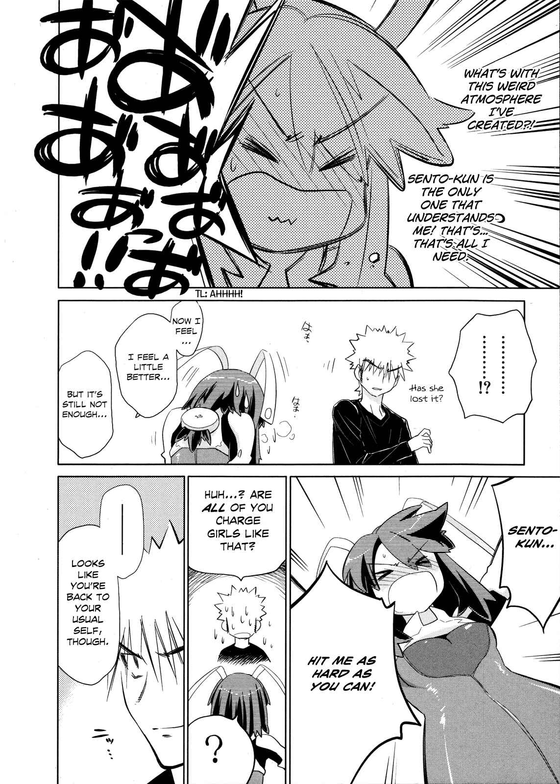 Page 14 Chapter 19 Charger Girl Ju-den Chan