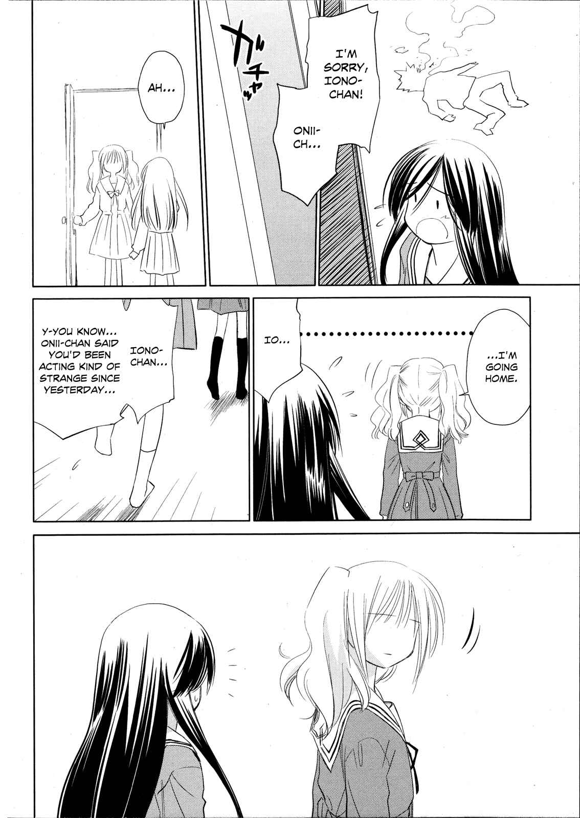 Page 5 Chapter 19 Charger Girl Ju-den Chan